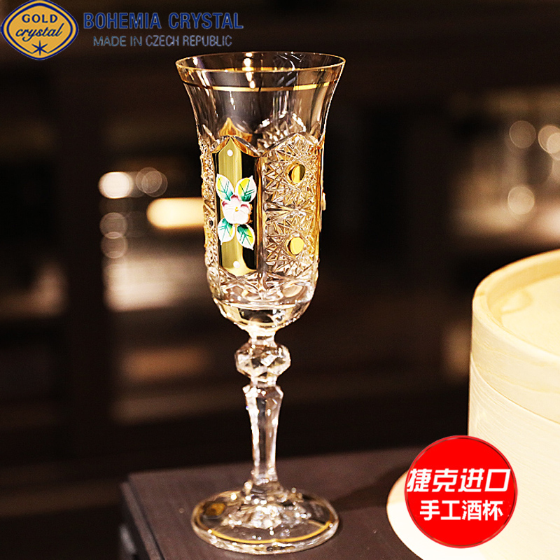 捷克红酒杯水晶玻璃BOHEMIA