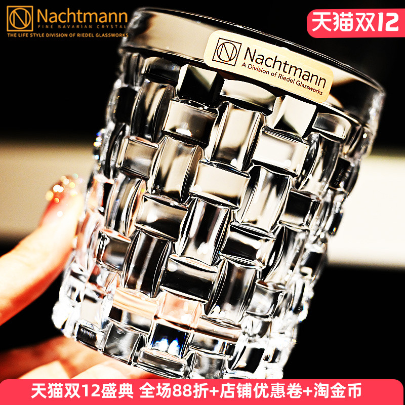 德国Nachtmann进口水晶玻璃xo威士忌洋酒杯酒具饮料水杯家用套装