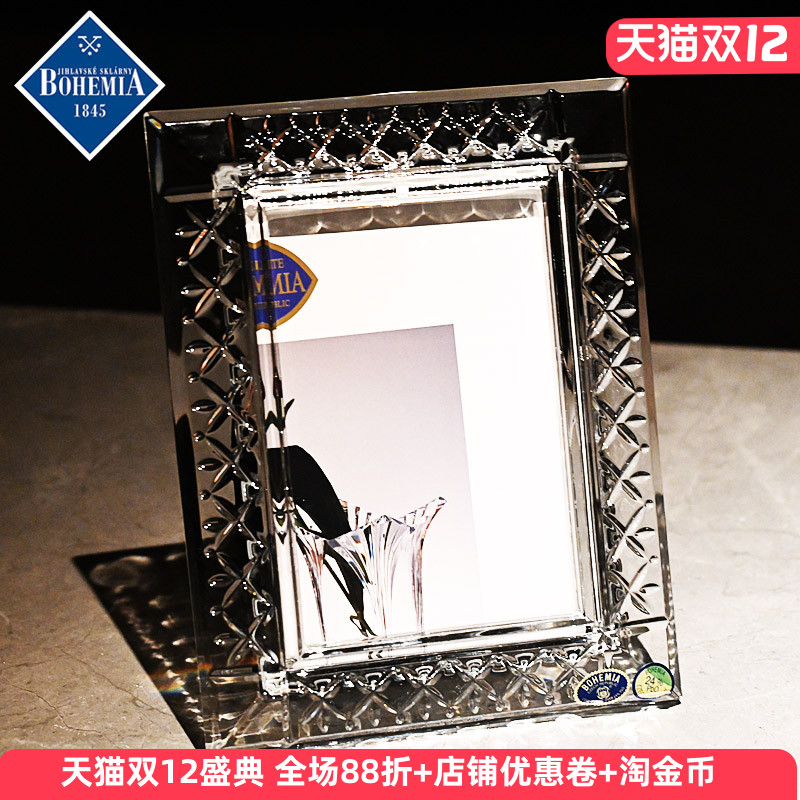 捷克进口Bohemia水晶玻璃相框