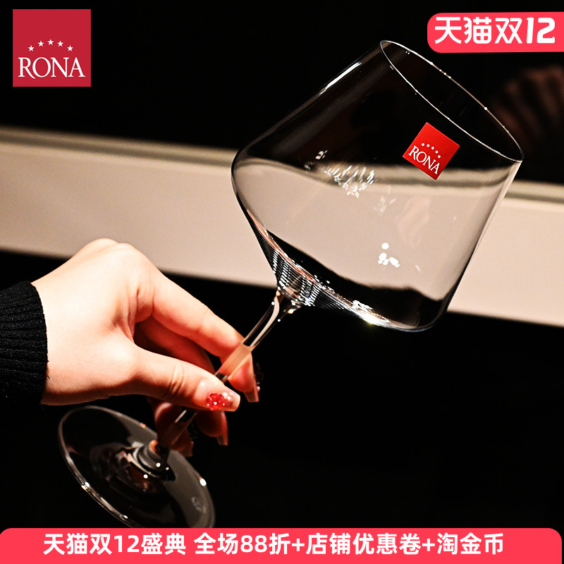 RONA洛娜家用红酒杯子优胜勃艮第红酒杯高脚杯水晶玻璃葡萄酒杯