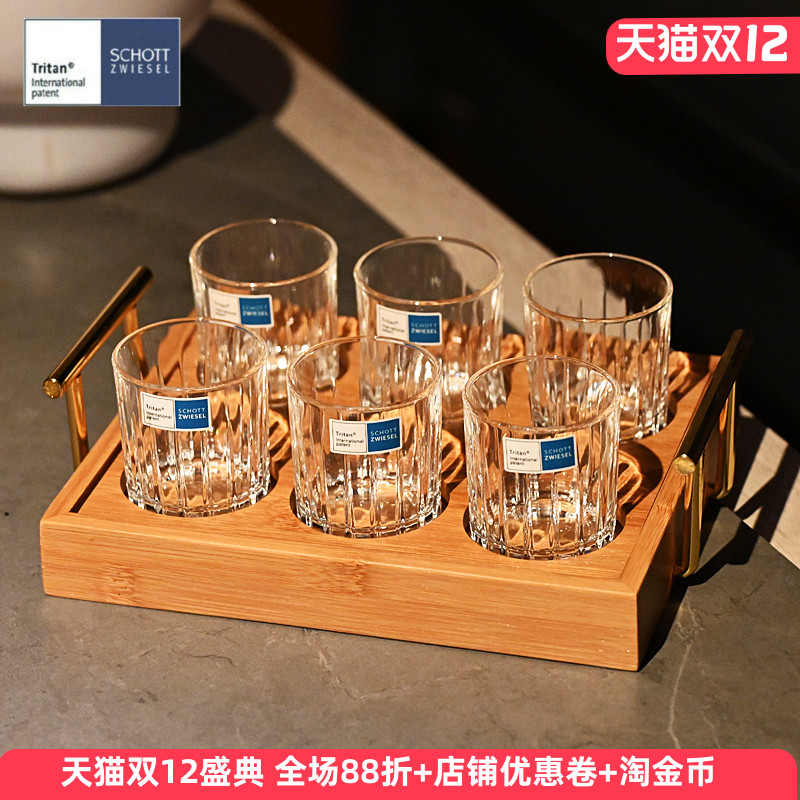 德国进口肖特水晶玻璃白酒杯套装