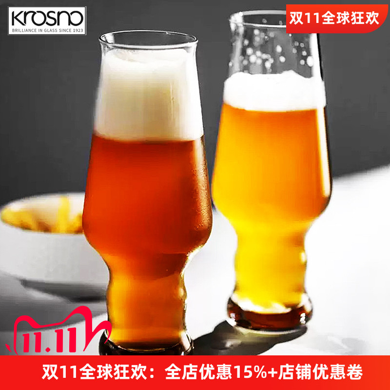 原装进口水晶玻璃啤酒杯
