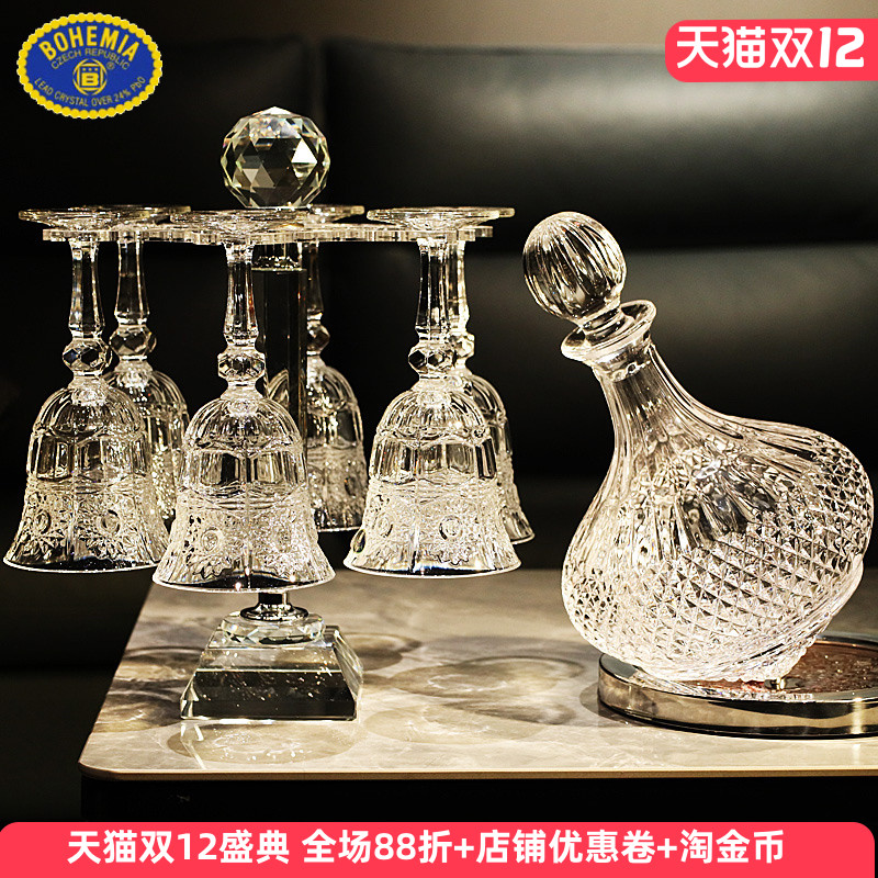 捷克BOHEMIA水晶玻璃红酒杯