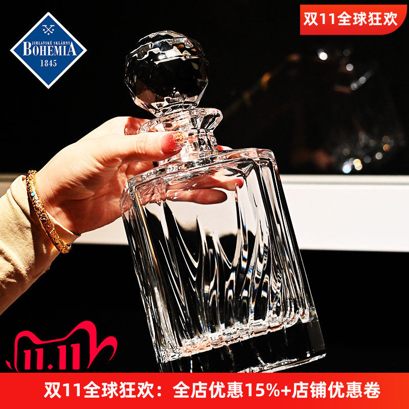 捷克原装进口水晶玻璃醒酒器酒樽