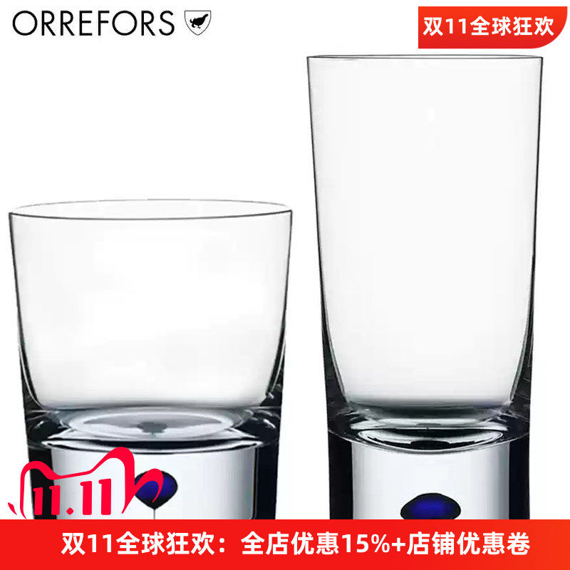 瑞典进口手工水晶玻璃威士忌杯