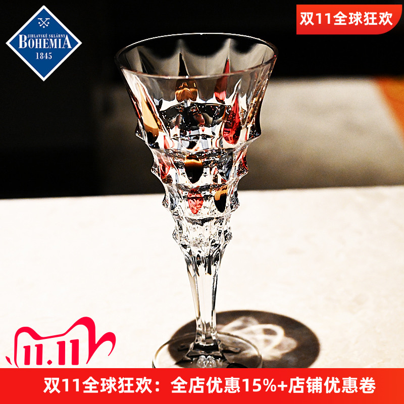 捷克进口BOHEMIA水晶玻璃红酒杯调酒起气泡香槟杯子对杯礼盒套装