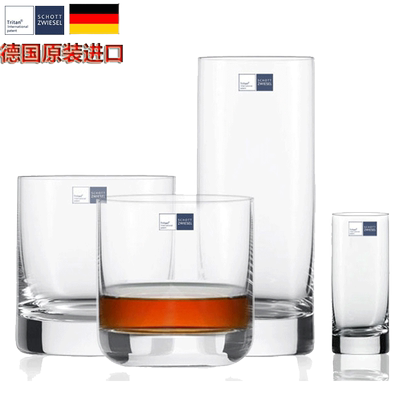 德国进口肖特schott水晶耐热水杯