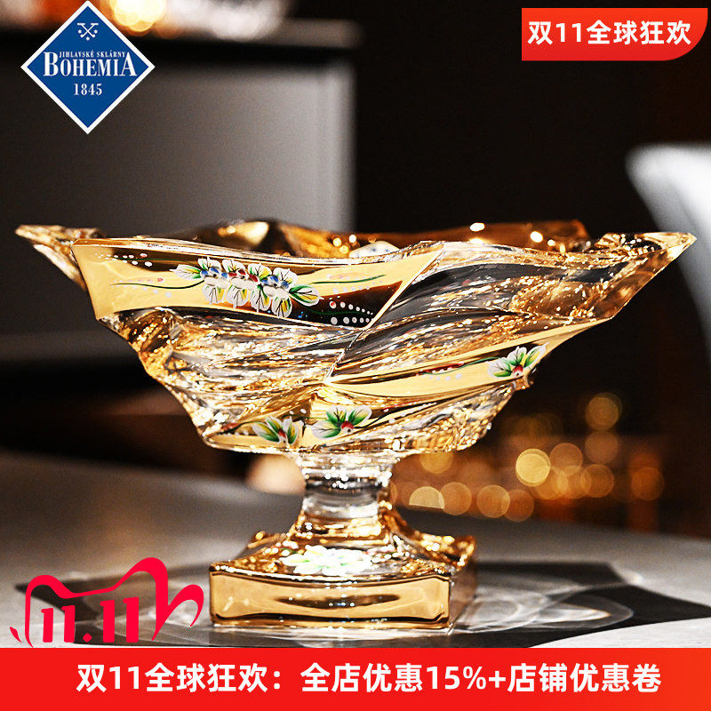 捷克BOHEMIA水晶手工果盘送礼