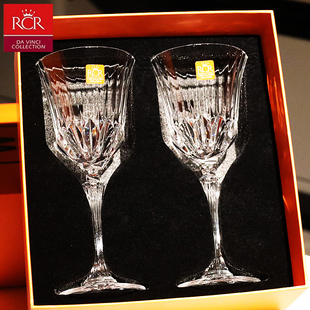 意大利RCR进口轻奢水晶玻璃高脚杯红酒杯白葡萄酒杯子家用套装