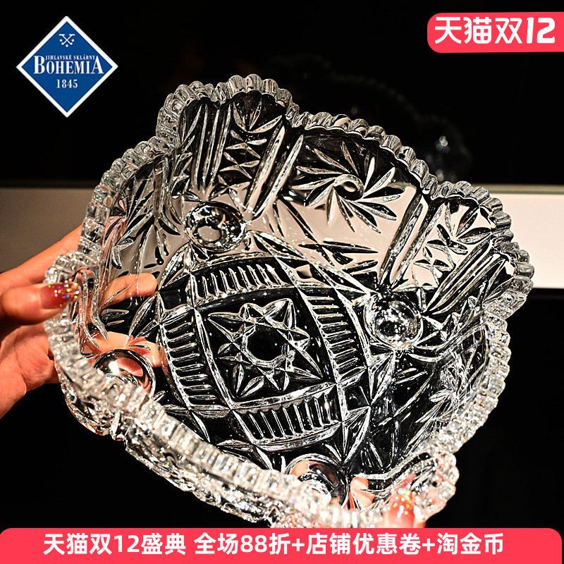 BOHEMIA捷克进口水晶玻璃果盘斗