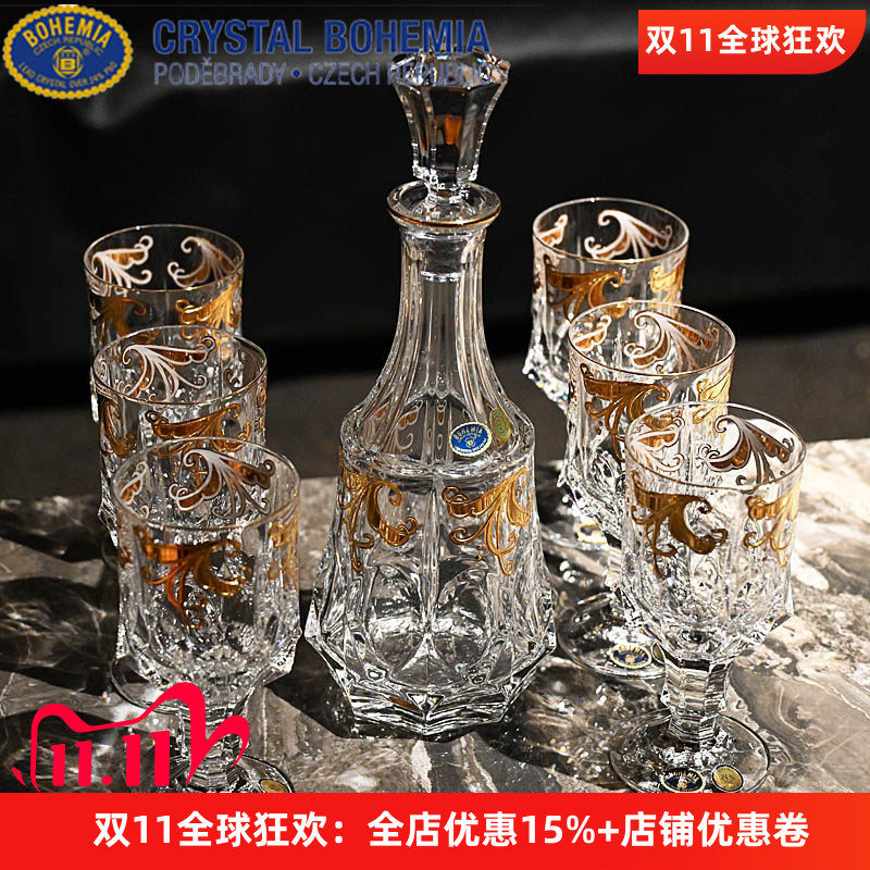 BOHEMIA水晶描金高脚红酒杯套装