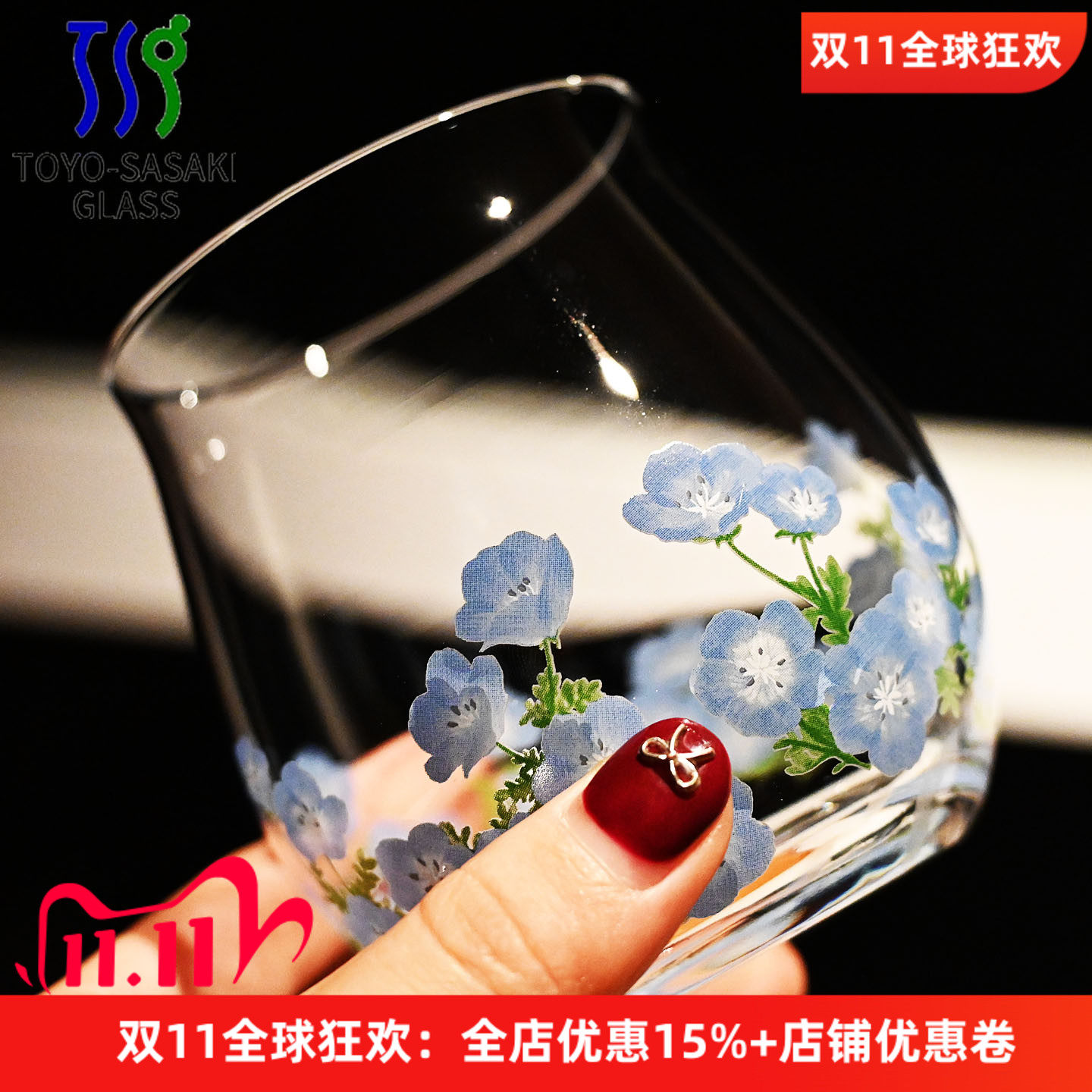 日本进口东洋佐佐木印花玻璃对杯