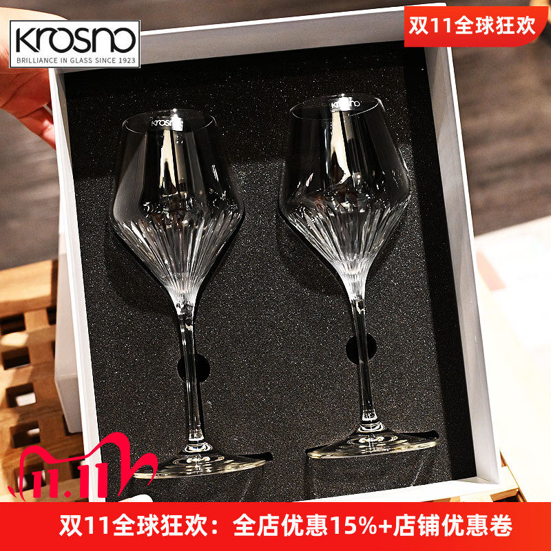 波兰进口KROSNO水晶玻璃红酒杯家用葡萄酒杯高脚杯子高档轻奢欧式