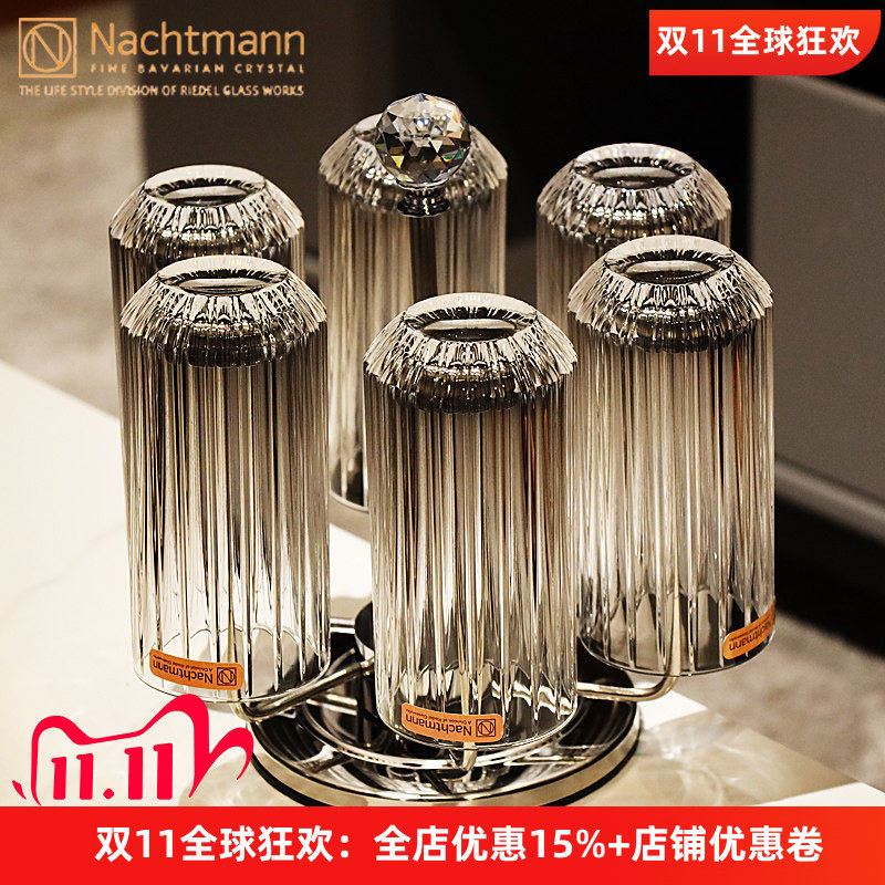 德国nachtmann水晶玻璃水杯