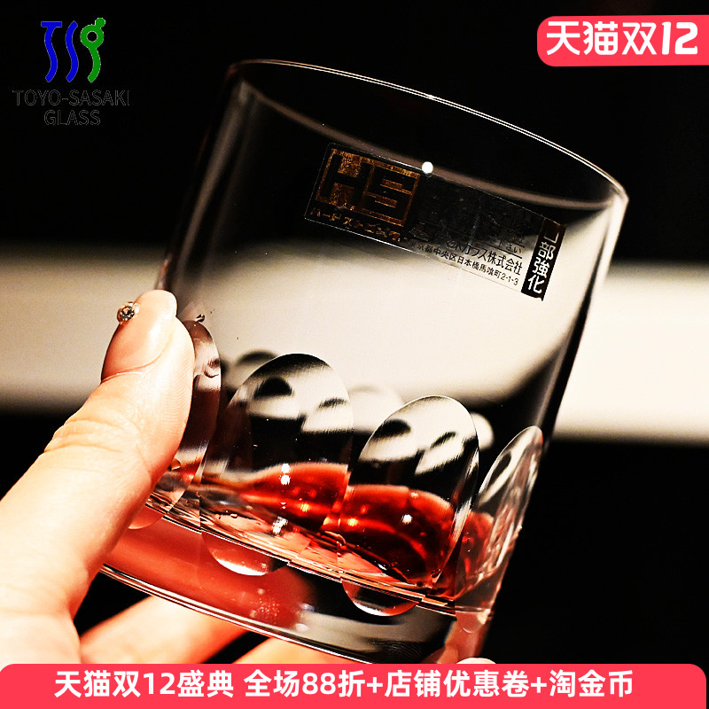 日本进口东洋佐佐木无铅玻璃威士
