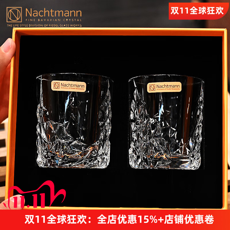 德国进口水晶玻璃高档威士忌杯子