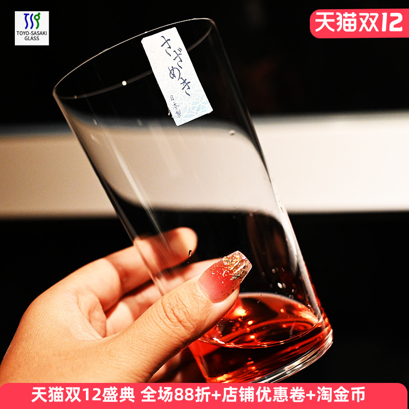 东洋佐佐木啤酒杯果汁饮料水杯子