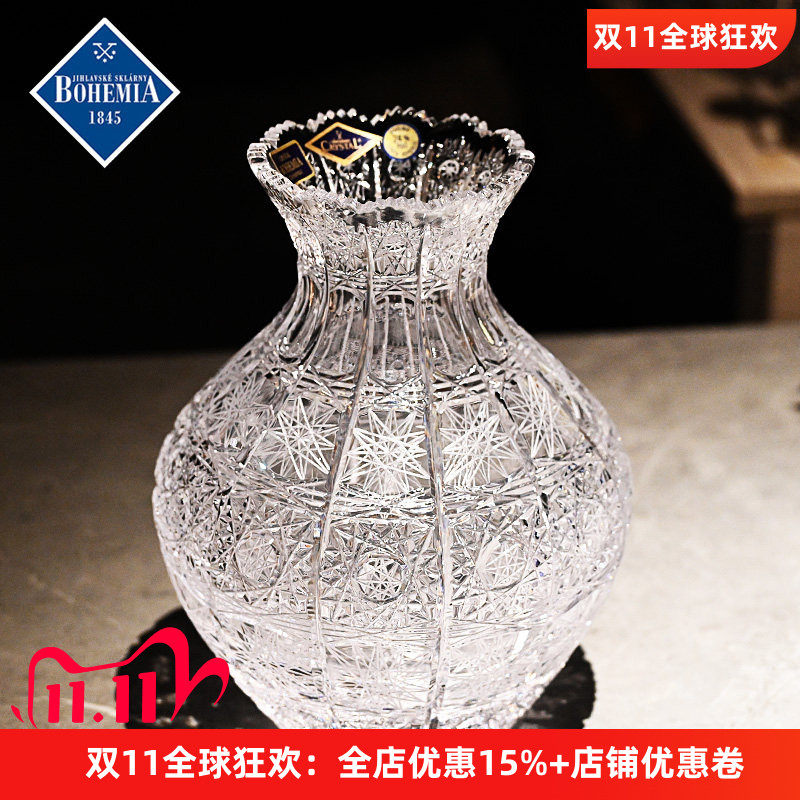捷克进口水晶玻璃花瓶摆水培花瓶