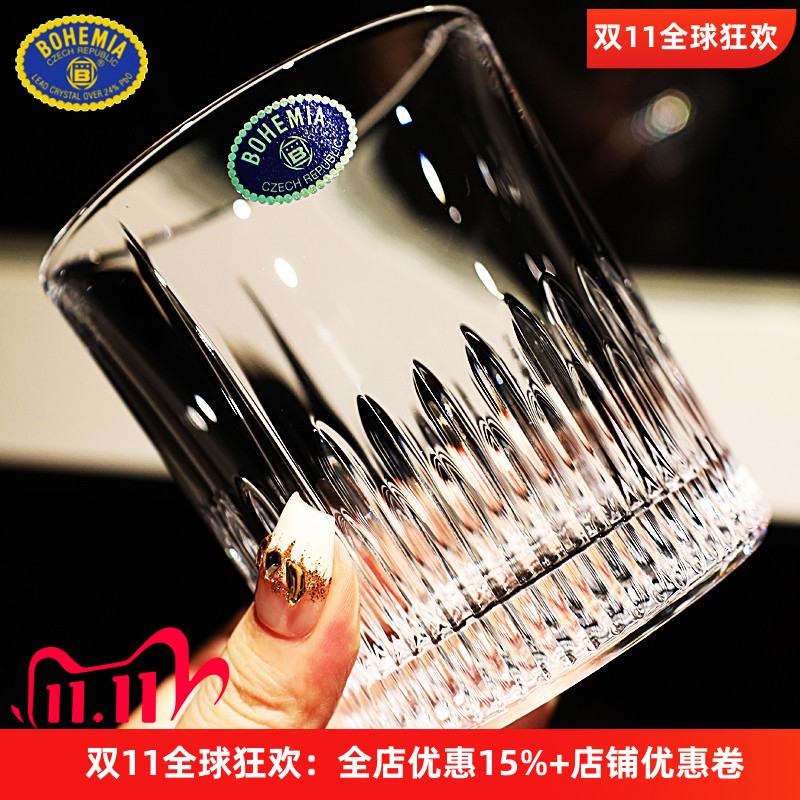 BOHEMIA捷克水晶玻璃威士忌杯