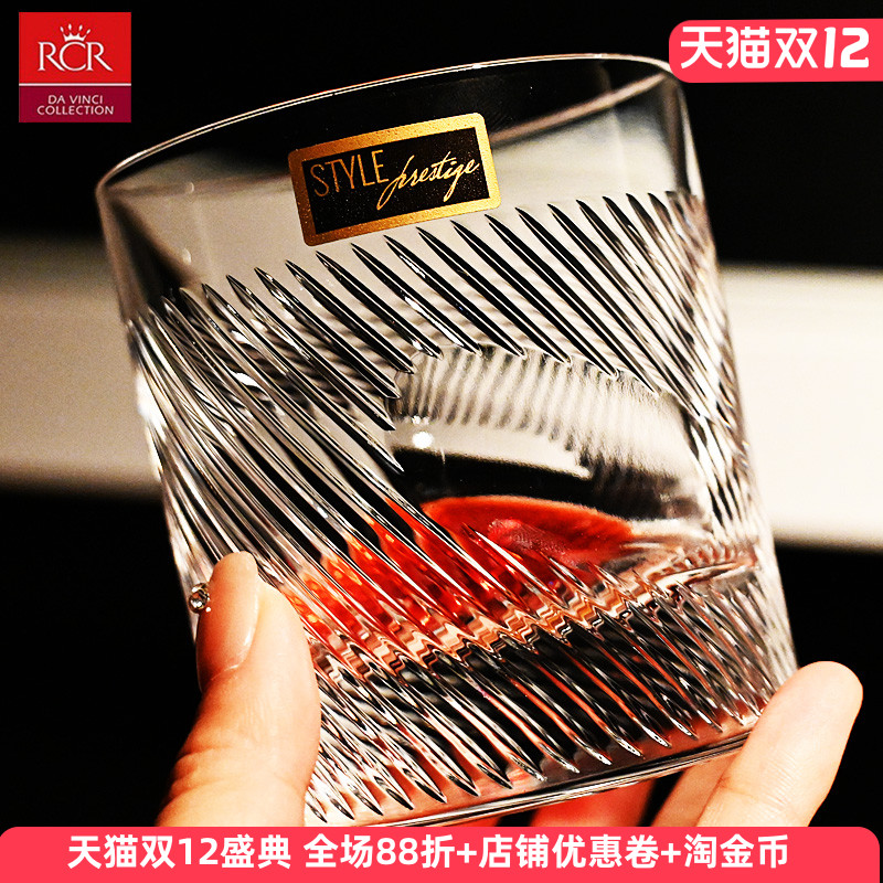 意大利RCR水晶刻花威士忌杯酒具