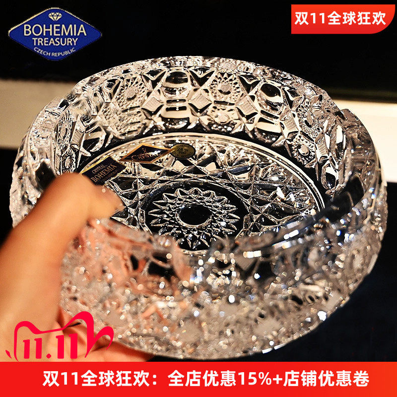 捷克进口水晶玻璃手工烟灰缸