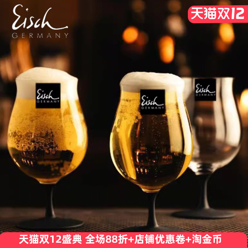 德国原装进口水晶玻璃啤酒杯