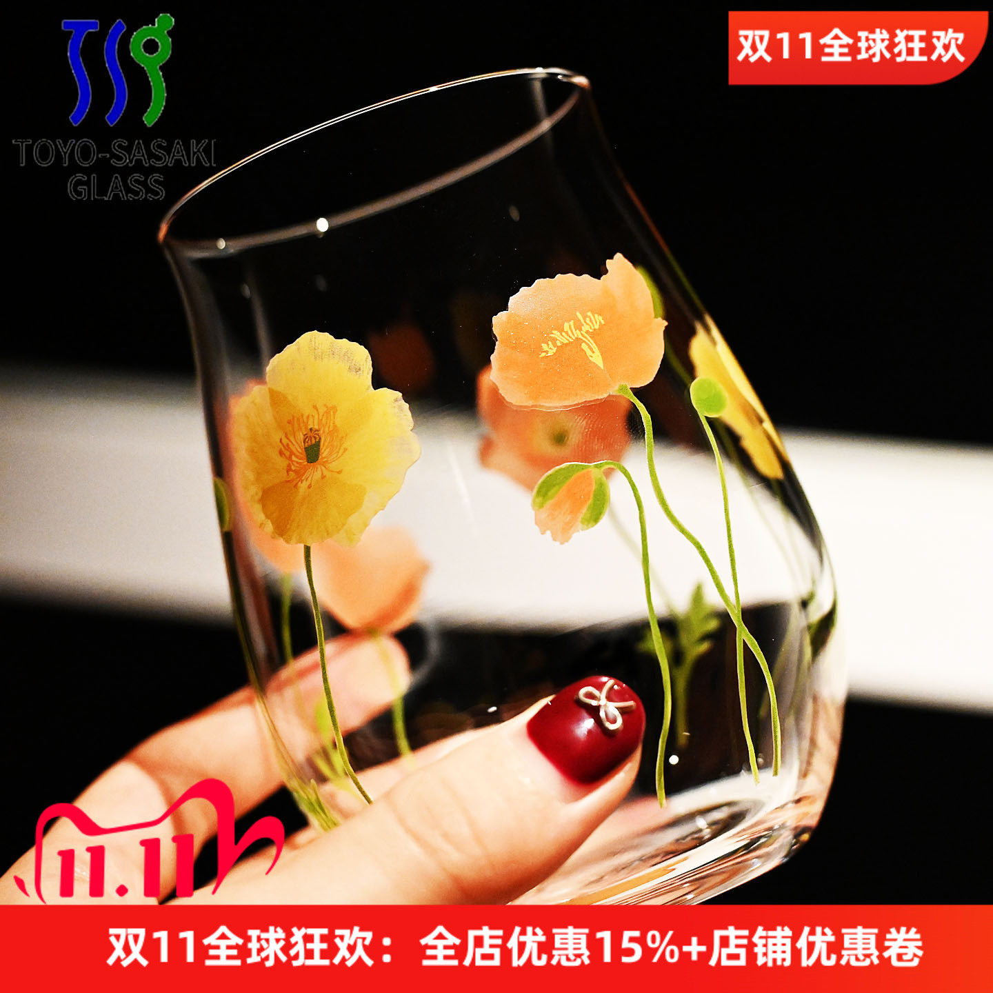 日本进口东洋佐佐木印花玻璃对杯