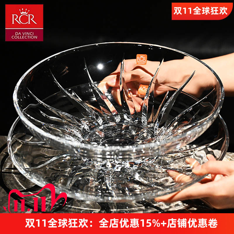 意大利进口RCR水晶玻璃果盘摆件