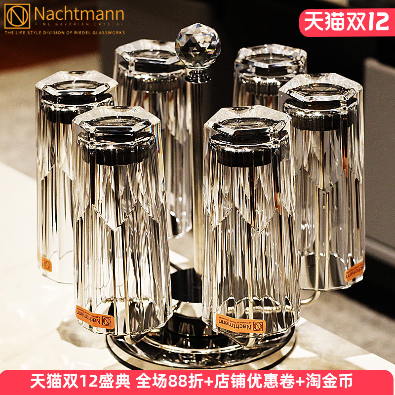 德国Nachtmann进口水晶玻璃威士忌洋酒啤酒杯饮料果汁水杯子套装