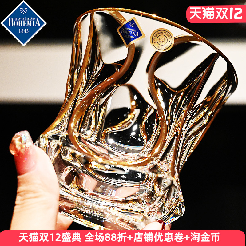 捷克进口水晶玻璃描金威士忌洋酒杯调鸡尾酒杯果汁饮料奶牛水杯子