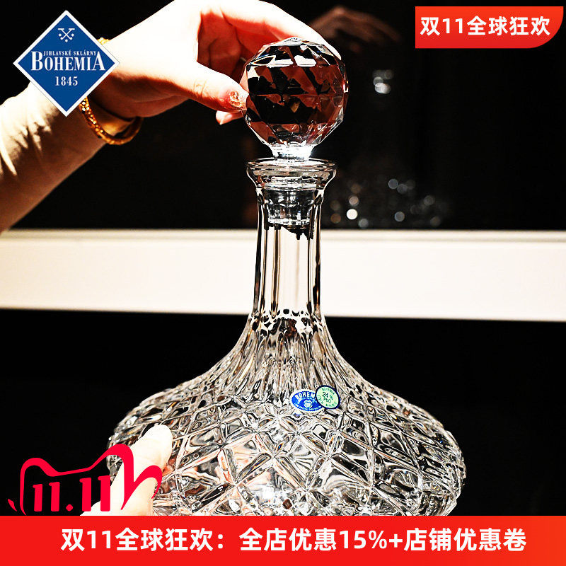 捷克进口BOHEMIA高端水晶玻璃