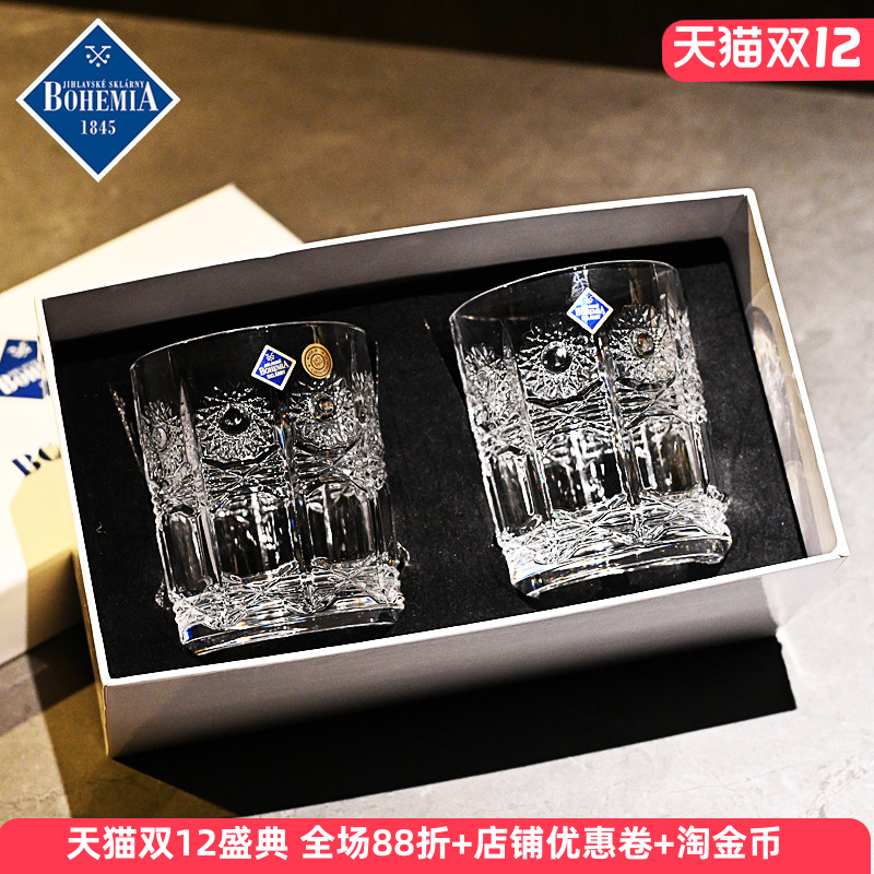 捷克BOHEMIA水晶玻璃威士忌酒杯