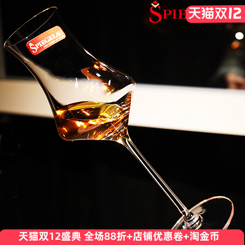 德国原装进口水晶闻香杯，品质保证