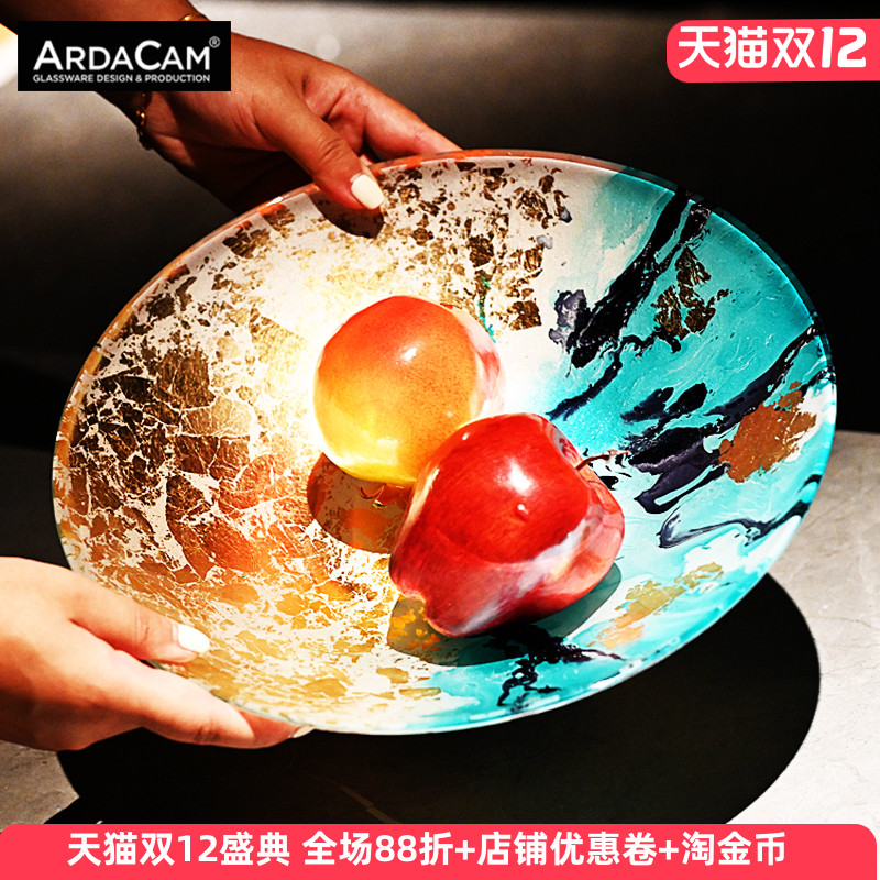 土耳其ARDACAM简约ins风玻璃果盘