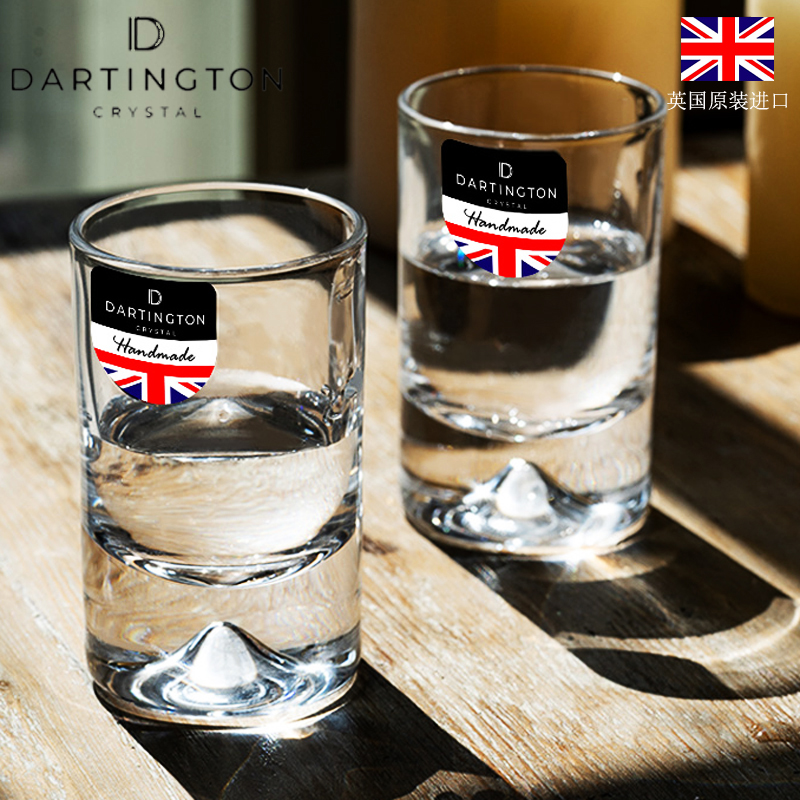 英国DARTINGTON水晶白酒杯