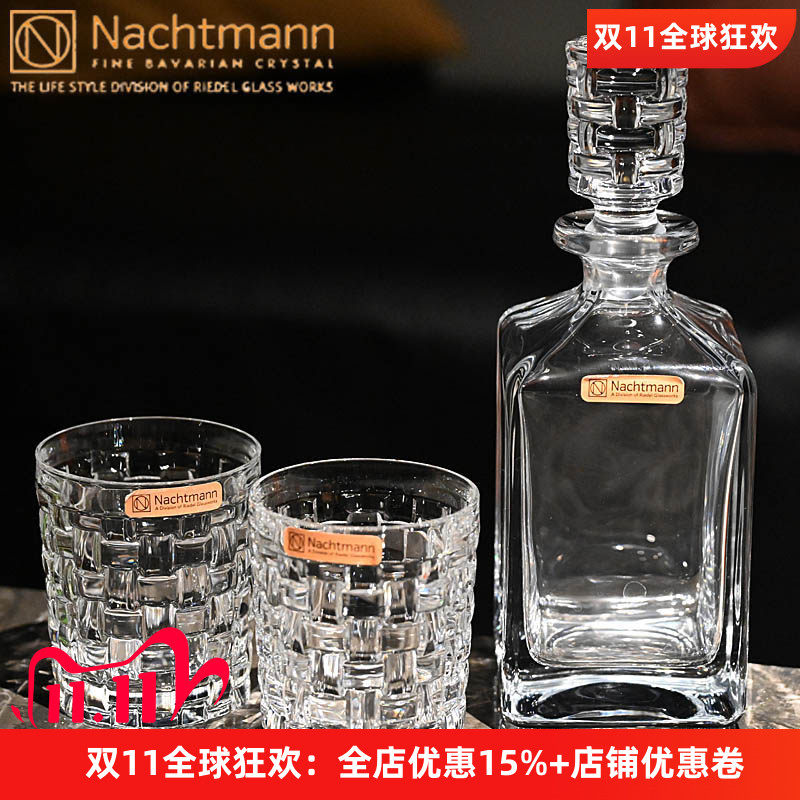 德国原装进口水晶XO威士忌杯套装