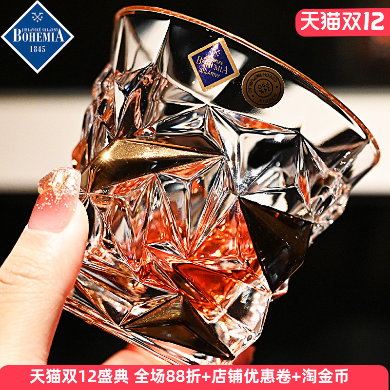 捷克进口水晶玻璃描金威士忌洋酒杯调鸡尾酒杯果汁饮料奶牛水杯子
