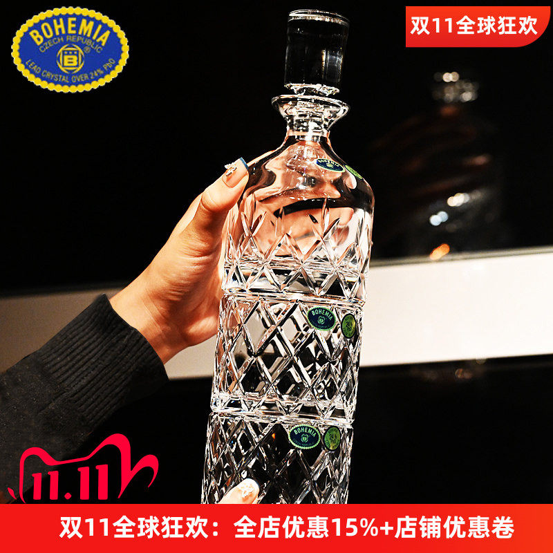 捷克BOHEMIA水晶切割威士忌杯子