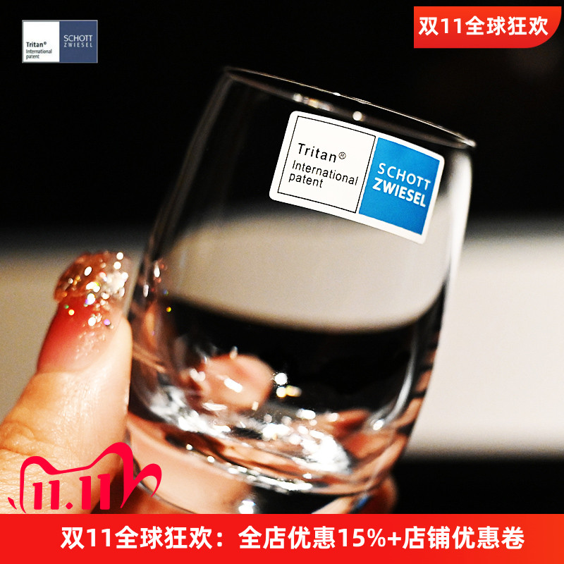 德国水晶玻璃白酒杯一口吞套装杯