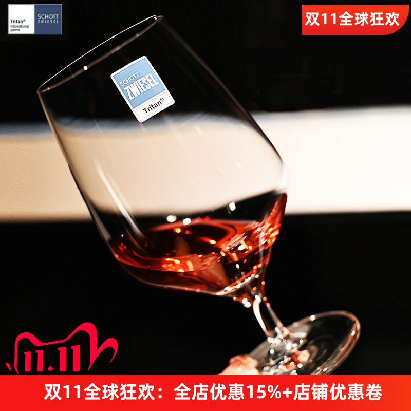 德国进口水晶玻璃啤酒果汁饮料杯