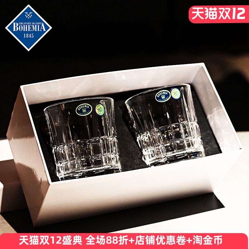 捷克进口水晶玻璃威士忌杯子套装