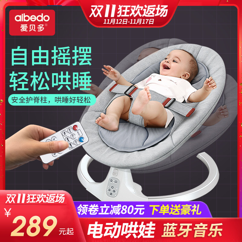 哄娃睡神器婴儿自动摇摇椅安抚椅宝宝电动摇篮躺椅新生儿童摇摇床|msdalam kategori lampin/Xihu/makan/push pelarik, Crib/katil-katil bayi/Cradle/kerusi, goyang - dari Buy2taobao.com untuk memberikan perkhidmatan ejen Taobao profesional membeli