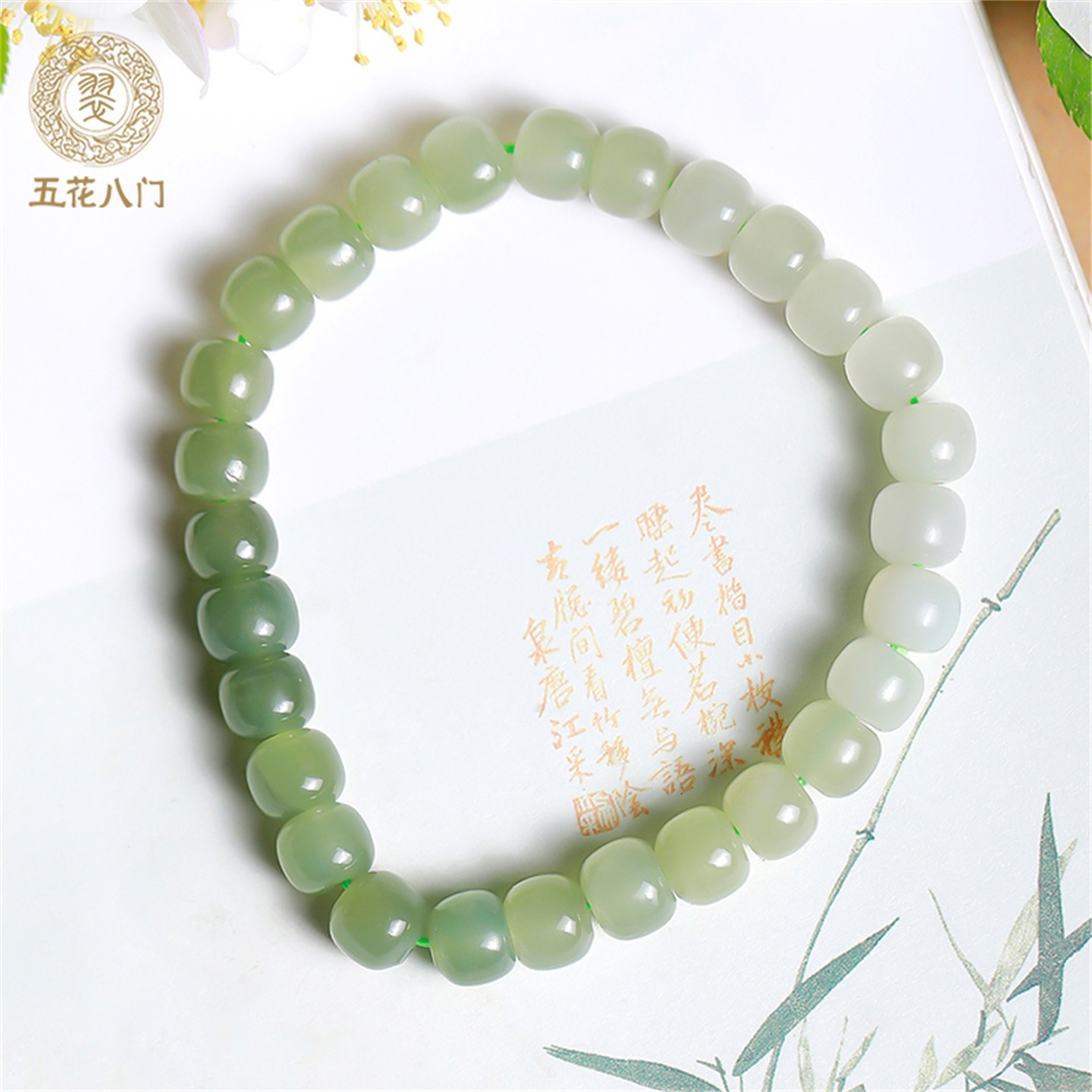 五花八门天然和田玉手链女款和田玉桶珠青白渐变手串生日礼物带证