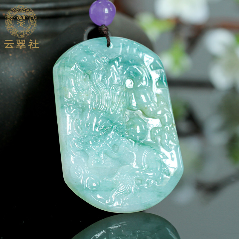 云翠社缅甸冰糯种翡翠蓝水龙牌吊坠天然正品