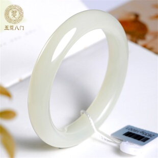 五花八门H12新疆羊脂级和田玉手镯女玉镯子天然正品 玉石平安镯