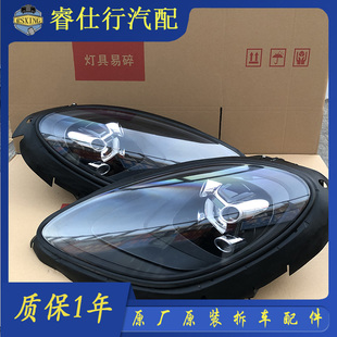 适用于 保时捷 玛卡 Macan 大灯总成 老款改新款 升级 led 前车灯