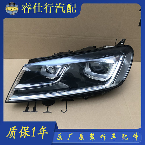 ⭐大众途锐大灯总成原厂拆车件