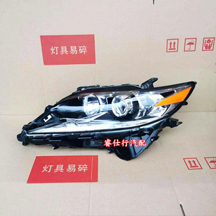 雷克萨斯ES200 17年新款 ES250大灯总成ES300车灯拆车件 适用15