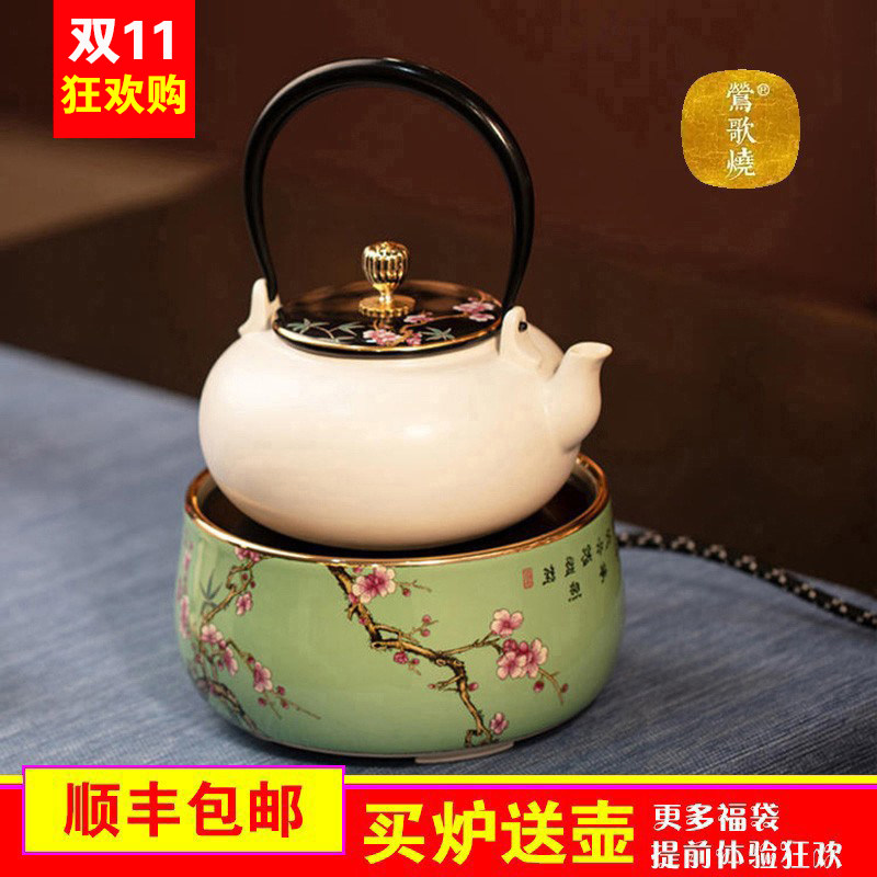 莺歌烧台湾粉彩静音无辐射电陶炉