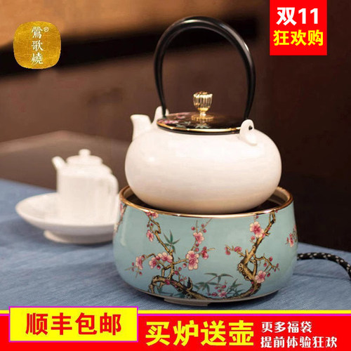 莺歌烧轩铭堂台湾粉彩静音电陶炉